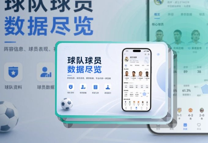 爱游戏APP安装说明页面