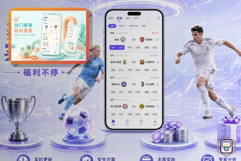 爱游戏网页版服务页面预览